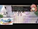 #23 英雄伝説 空の軌跡FC Evolutionをやるだけ