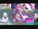 【FEH】ゆっくり神階英雄の軌跡414【ロキAbys】