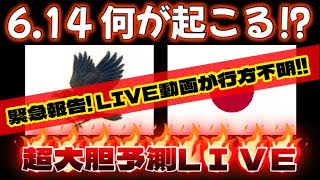 20240430_先程のライブ動画【GW特別企画LIVE】が消えてしまいました！￼