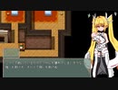 箱入り娘、温もりを抱く【Violated Princess/処女クリア目指して】＃4