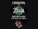 Cooking in The Legend of Zelda: Tears of the Kingdom | Recipe #150 Roasted Hylian Tomato #totk