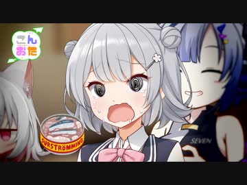 【こんおた】今週のお便りのコーナー12
