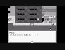 part4◆ぶらり香港【７人目のスタンド使い】
