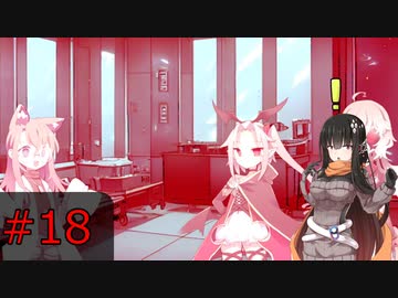 【フリーゲーム】滅んだ世界でもコメディ　終末吸血鬼＃18