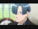 黒執事 -寄宿学校編-／-緑の魔女編-　第4話　その執事、談合