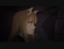 狼と香辛料 MERCHANT MEETS THE WISE WOLF　第5幕　狼の化身と従順な子羊