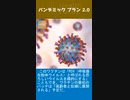 パンデミック プラン 2.0: CDC は、毒性の高いRSVウイルスが到来していると警告しています-1