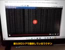 ワクチンに含まれていたマイクロナノチップ。接種者全ての情報が手に取るように分かります。