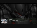 【実況】スパロボOGをのんびり実況していきたい時期OG１編【９２リュウ目】