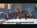 【OW2】とりまゴリラからの弾幕ダブルガトリング【ボイスロイド実況】