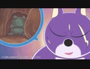 ぼのぼの(2016)　第405話～第408話　大将さんの大切な思い出／ぼのちゃん～みんなきたよ／カッサーをやろう／海の中には