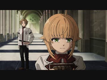 無職転生Ⅱ ～異世界行ったら本気だす～　第17話　兄貴の気持ち