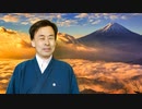 Naoya Fujiwara's weekly stategic review on foreign and domestic issuesFree subscription at spotify