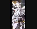 【NIKKE】勝利の女神:NIKKE クラウンピックアップガチャ50連【ガチャ動画】