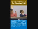 パンデミック プラン 2.0: イタリアが始まります!