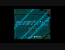 風の伝説ザナドゥ2 ＦＭ音源アレンジ集