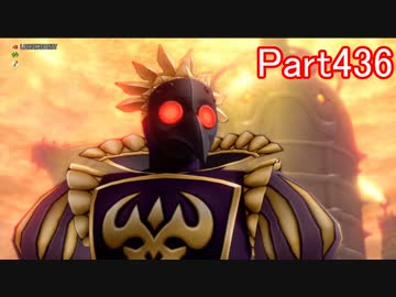 【DQⅩ】目覚めし６種族目の馬がドラクエ10オンラインVer.5を初プレイ実況　Part436