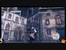 【ASSASSIN'S CREED Ⅱ】女でも地声で実況　噛みプレイ Part.35