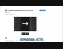 【自作拡張機能】YLCCO【使用方法/動画保存用投稿】
