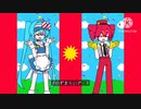 メズマライザー/サツキ covered by 緑茶 [歌ってみた]