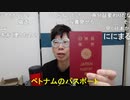 【コメント有】ニンポー 2024年05月02日06時59分「引退」【ニコ生録画】(5／2 ニコ 1枠目)