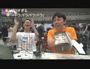 【ニコ生コメント付き】 帰ってきた！柴又MADコンテストinニコニコ超会議2024【1日目1/3】