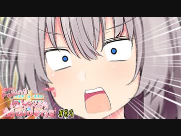 紲星あかり「待ってください！！！」【VOICEROID劇場】