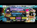 【FGO ガチャ】急に途中から始めるFGO実況　久遠寺有珠　ピックアップ召喚