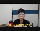 ニンポー（千代豊和）　引退
