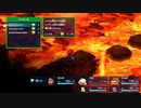 【スーパーマリオRPG リメイク】スーパーマリオRPG part26【ゆっくり実況プレイ】