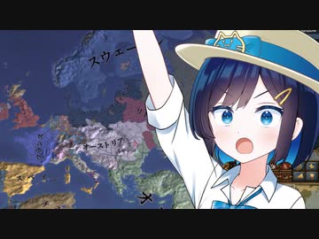【eu4】1州国家から世界征服【cevio_ai実況プレイ】#4