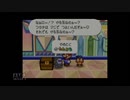 【実況】マリオストーリー #22