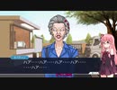 【逆転裁判】茜ちゃんは異議がある！02