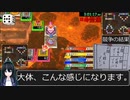いたスト３０ｔｈＲＴＡ8時間30分30秒part7【ノーリセット縛り】