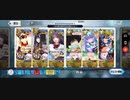【FGO】まほよコラボ(魔法使いの夜コラボ)フリークエスト「空中露天風呂(90++)「その零 百怪夜行決起会」3ターン周回編成例(三蔵＆紫式部＆青子＋フレオベロン)