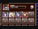 放棄された楽園【千年戦争アイギス ケラ王子+銀ユニ】