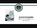映画『8 1/2』がどう素晴らしいか語らうおじさん