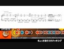 【太鼓さん次郎】ちょっと違う3分クッキング