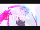 【MMD】ラビットホール【Tda初音ミク改変】