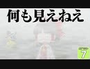 第71位：【Omega Crafter #７】 ゆっくりオメガクラフター！【ゆっくり実況】