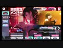 プロジェクトセカイ【Eternal Bout】10連ガチャ