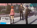 【P3R】# 67 元祖2-Fトリオ。　ペルソナ3リロード 実況 ※ネタバレあり