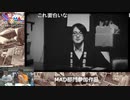 【1日目3/3】帰ってきた！柴又MADコンテストinニコニコ超会議2024【ニコ生コメント付き】