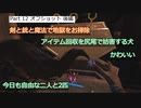 [HELLSWEEPER VR] 剣と銃と魔法で地獄をお掃除 VOICEVOX実況　#12 オフショット後編