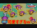 「スライムもりもり」俺の推しモンスター おおきづち が可愛すぎるｗ「スラもりPART2」