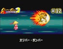 【モンスターファームアドバンス2実況プレイ＃12】今まで遊んだゲームで召喚したモンスターと名人を目指してぇんだ！