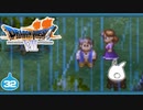 【DQ7＊実況】希望のかけらをもとめ初見で大冒険！第三十二章