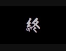 本所に伝わる七不思議を体験しよう　『パラノマサイト』実況プレイpartfinal