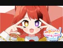 莉犬くんで「 MIKUMIKUBEAM」のとこだけ作ってみた！