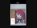 【ホロライブ】【四コマ】魅力【六話】【宝鐘マリン】